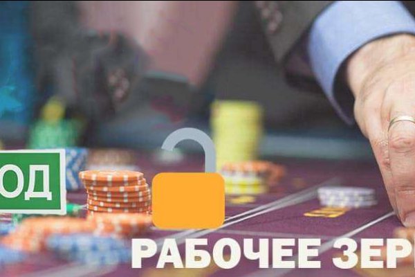 Ссылка на кракен kr2web in