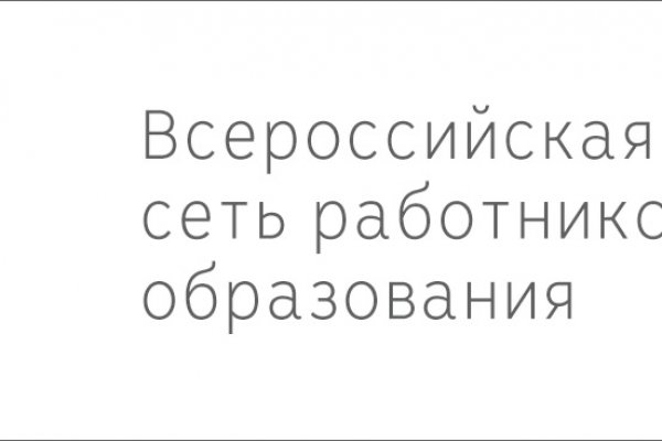 Кракен зеркало 2 веб