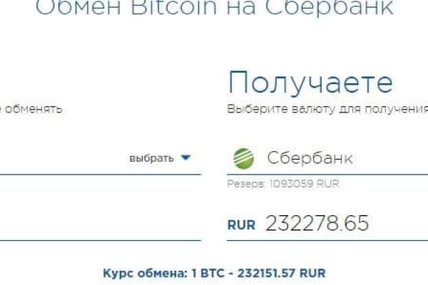 Ссылки сайтов даркнета