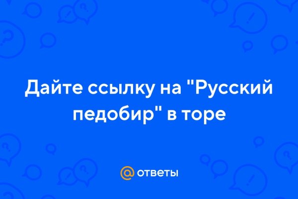 Kraken официальный сайт ссылка через tor