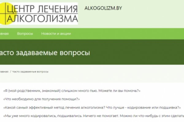 Ссылка на кракен 11
