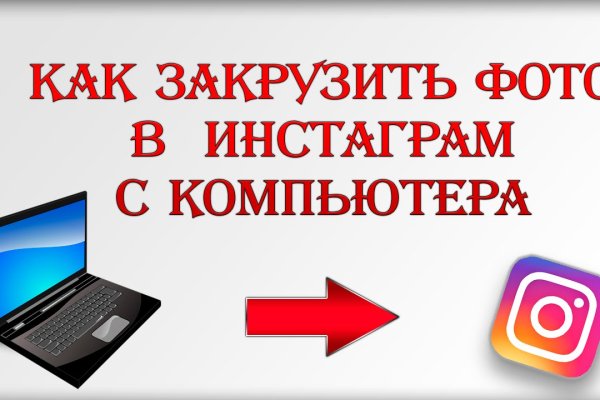 Кракен даркнет 2krnmarket