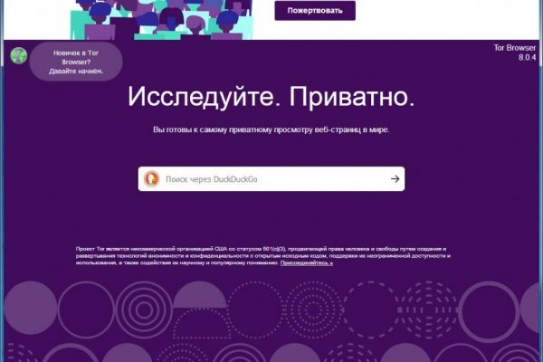 Kra37.cc Вход на сайт главная страница