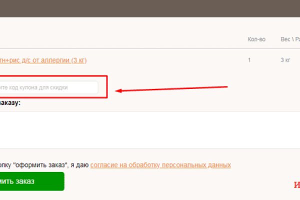 Kra37.cc Вход на сайт главная страница