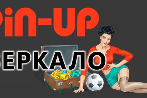 Магазин кракен даркнет сайт