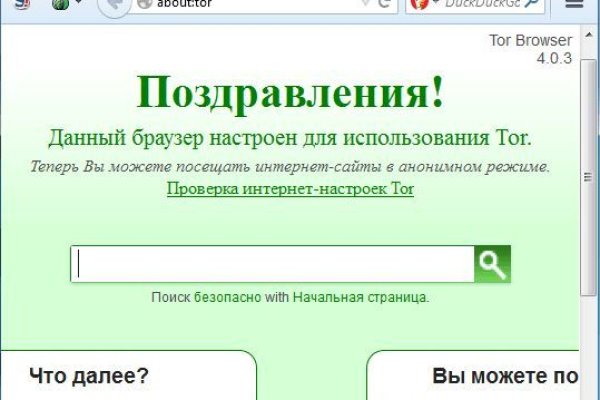 Кракен клирнет
