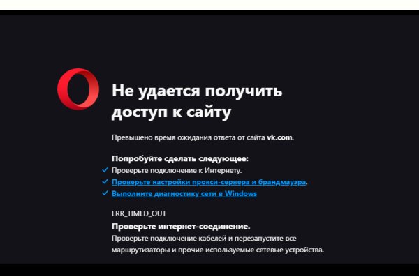 Как найти kraken