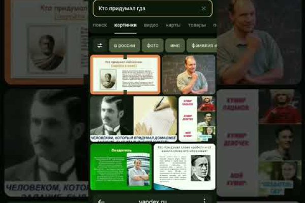 Как войти на кракен