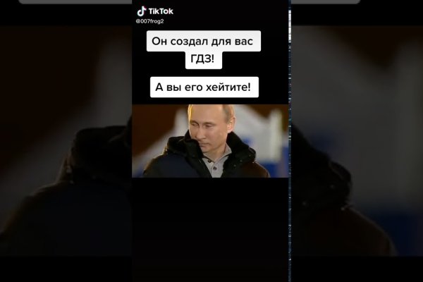Как открыть ссылку с кракена