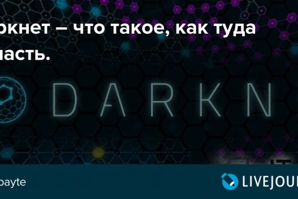 Как вывести деньги с кракена тор