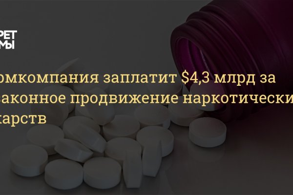 Кракен маркет тор
