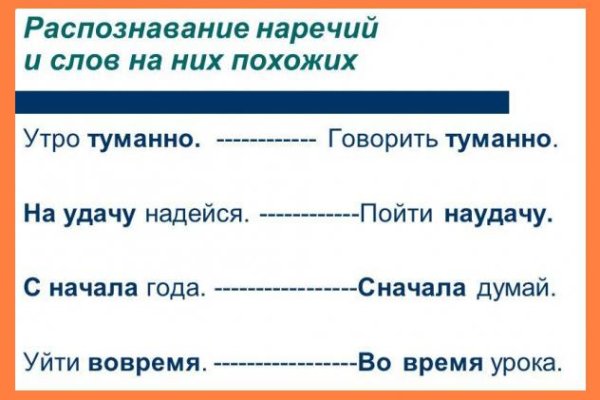 Кракен работает