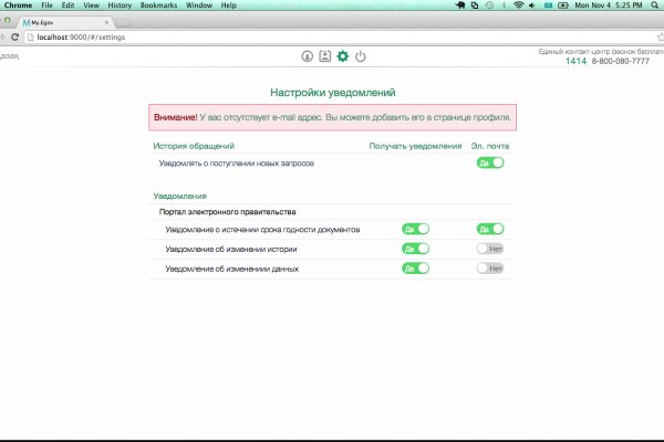 Даркнет заказ