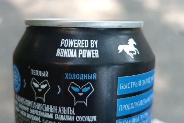 Как восстановить доступ к аккаунту кракен