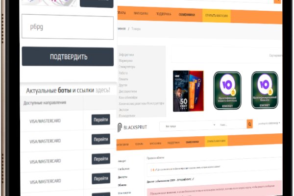 Пользователь не найден при входе на кракен