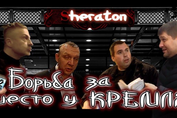 Что с кракеном сегодня сайт