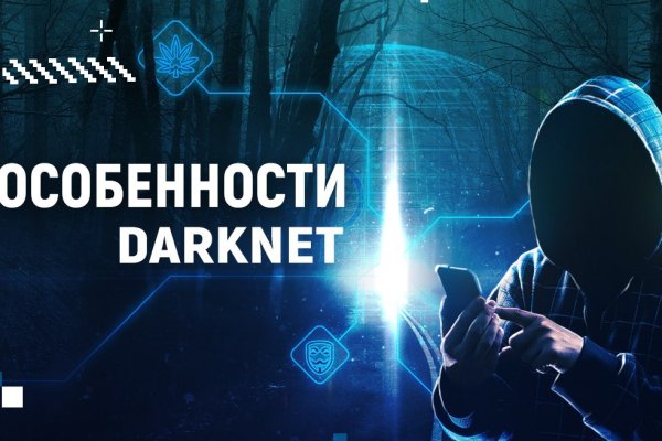 Кракен маркетплейс krk store com