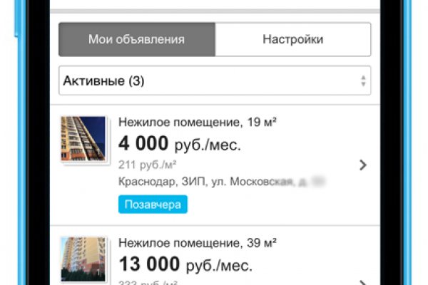 Кракен ссылка онлайн