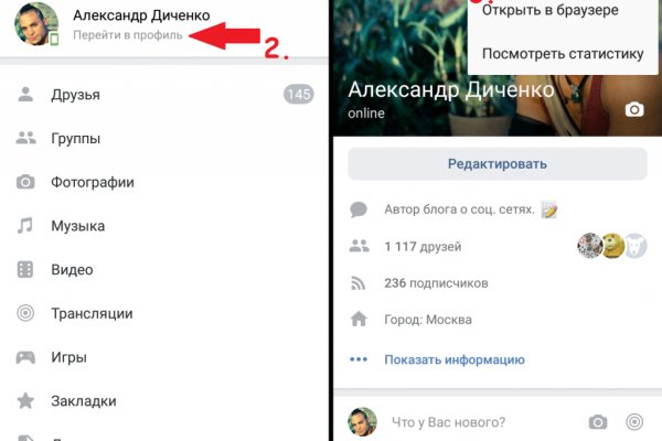 Kraken зеркало kraken dark link
