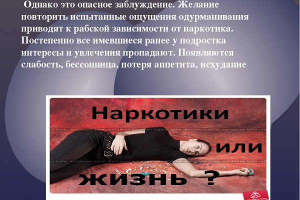 Кракен сайт ссылки актуальные