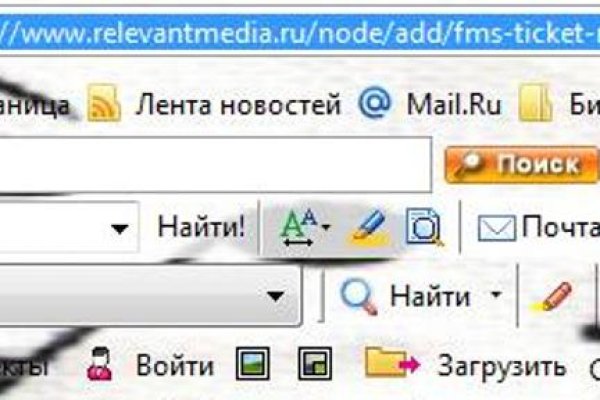 Кракен впн