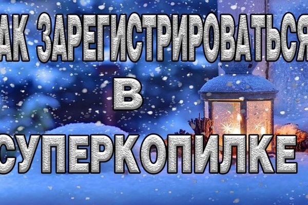 Кракен марке