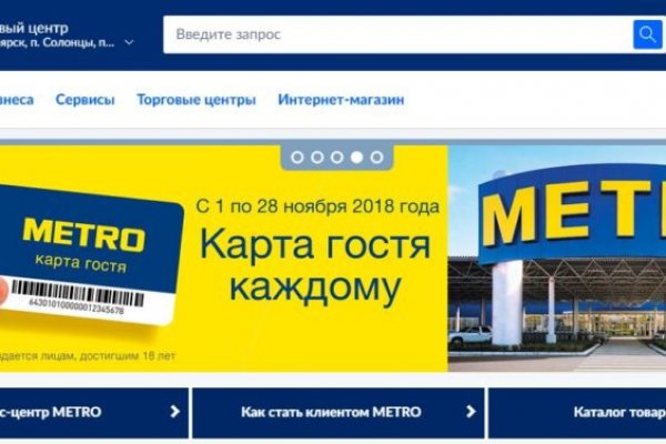 Ссылка на кракен маркет