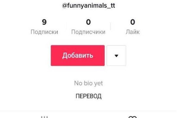 Ссылка на кракен krawebes
