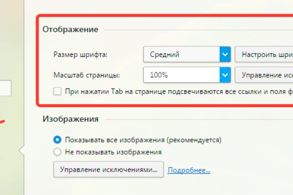 Регистрация на кракен