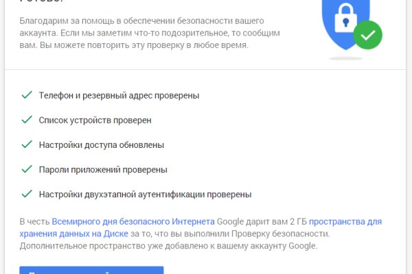 Кракен ссылка замена