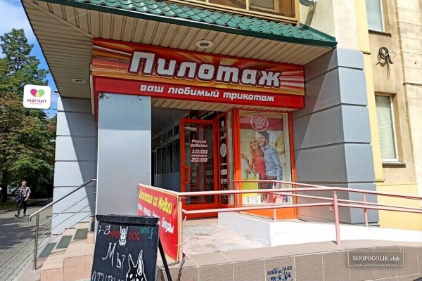Кракен это что за сайт