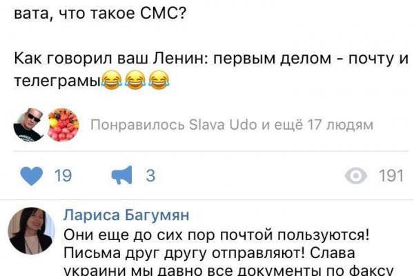 Кракен маркет даркнет слушать