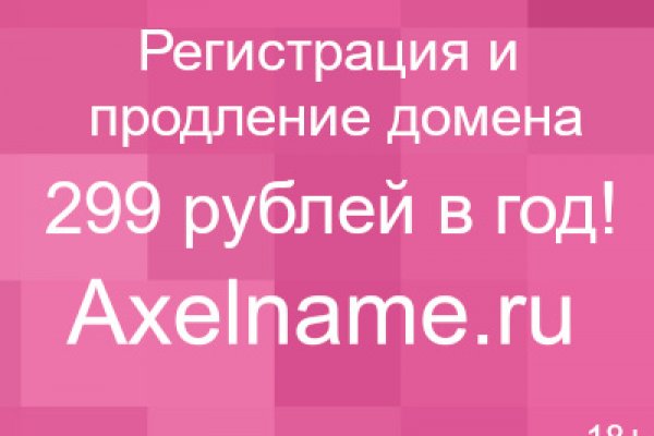 Логин и пароль от кракен