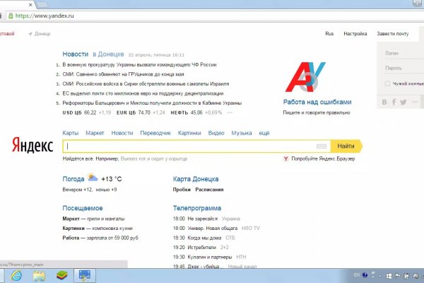 Кракен ссылка на сайт тор