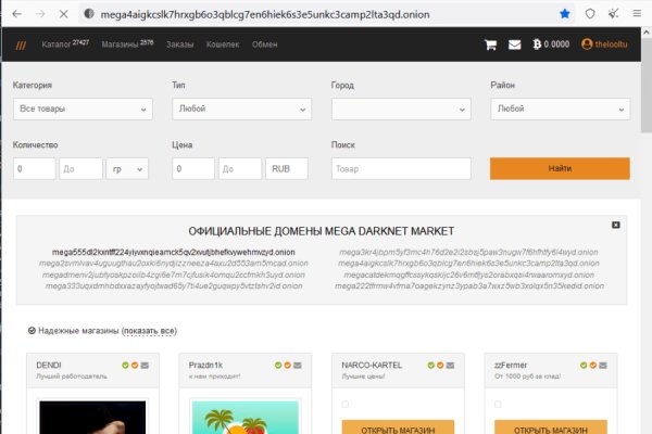 Kraken darkmarket