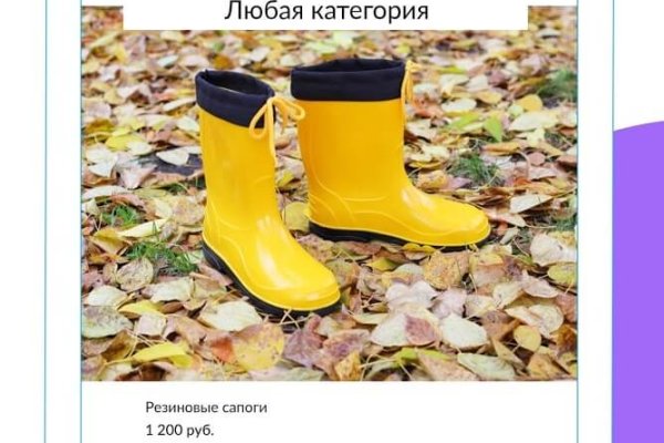 Kraken площадка