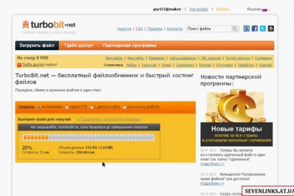Ссылки на кракена и на мегу