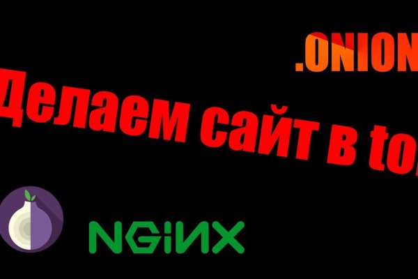 Новая ссылка на кракен