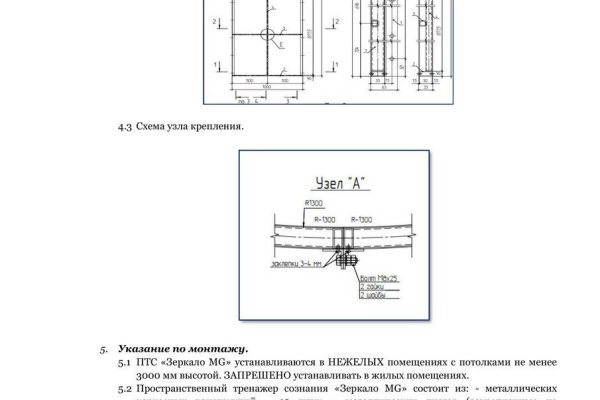 Кракен ссылка store