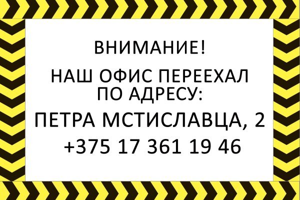 Как зайти на кракен даркнет