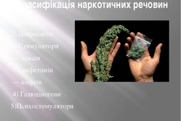 Кракен топ