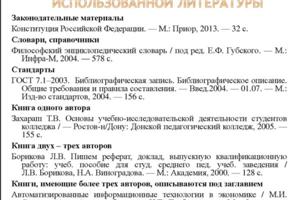 Кракен зеркало 2