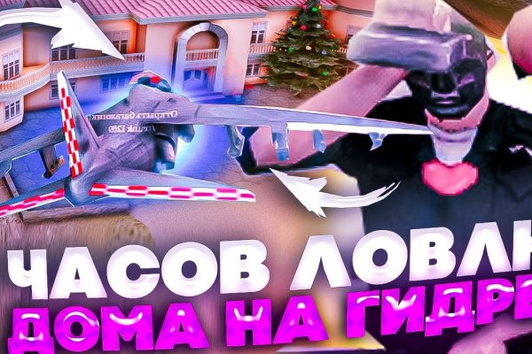 Кракен at