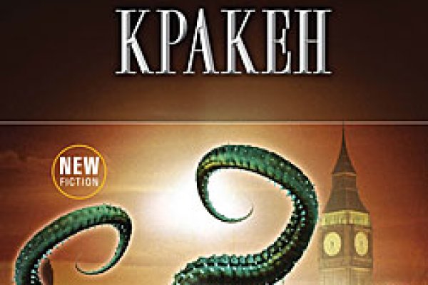 Новый адрес кракен