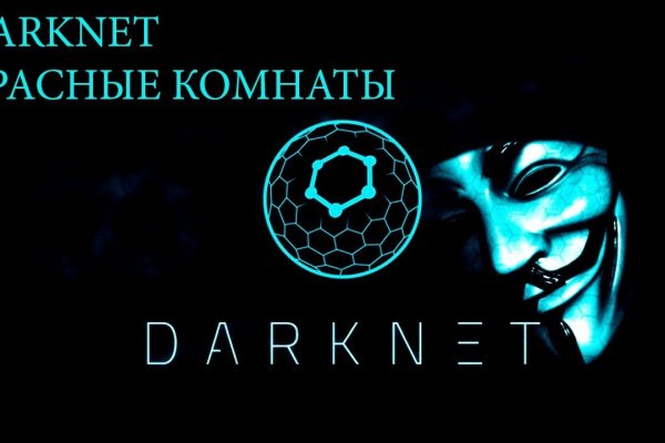 Кракен сайт биз