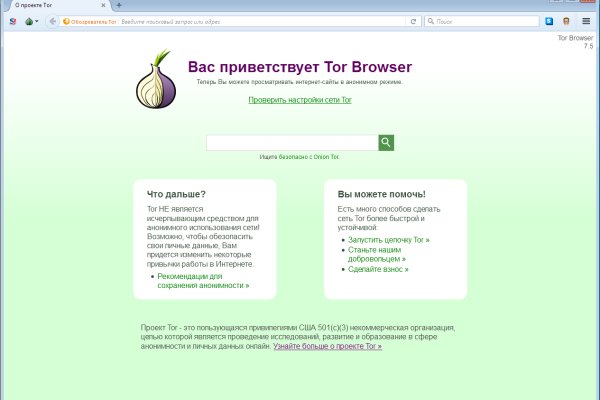 Сайты даркнета