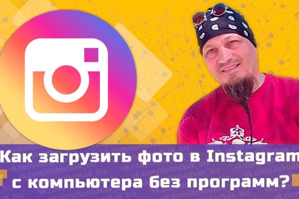 Официальный сайт даркнета