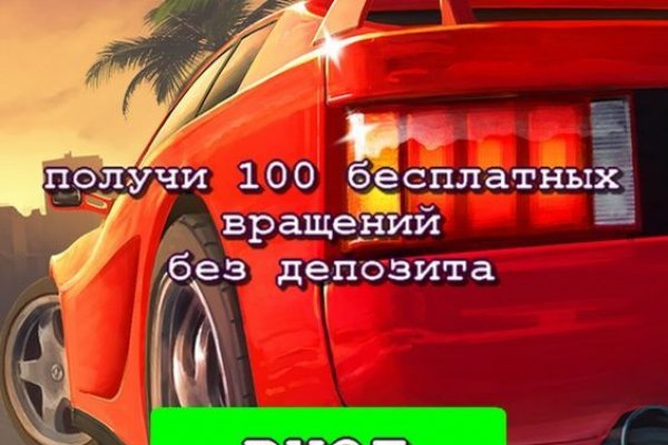 Ссылка на кракен krawebes