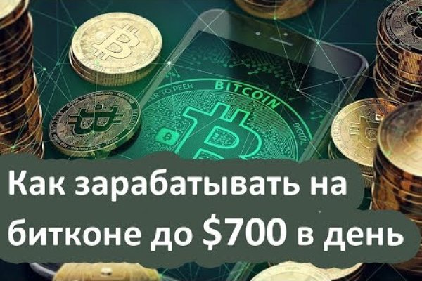 Ссылка на кракен официальный сайт