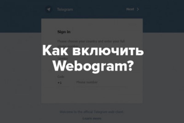 Что такое кракен площадка
